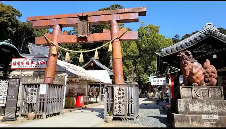 由加山 由加神社本宮の鳥居