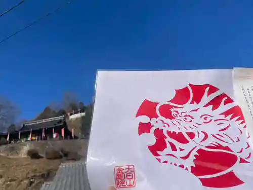 石内のお大師さん　金剛院(広島県)