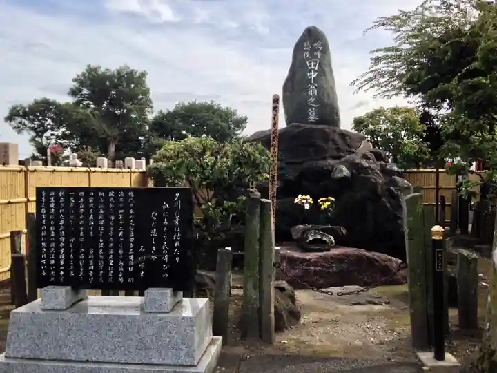 惣宗寺(栃木県)