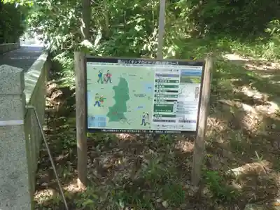 日牟禮八幡宮(滋賀県)