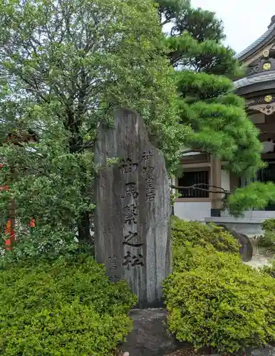 方違神社(大阪府)
