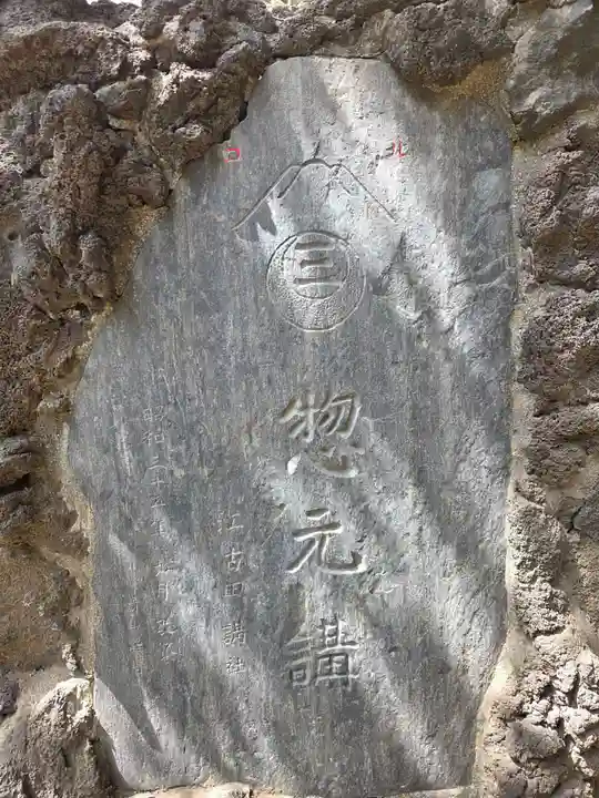松が丘北野神社(東京都)