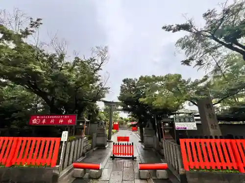 車折神社(京都府)