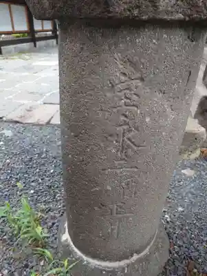 鳥海月山両所宮(山形県)