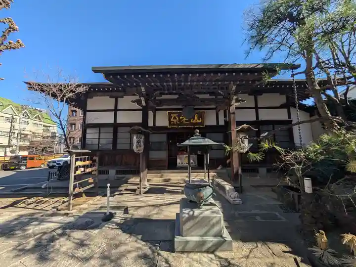 成就院(東京都)