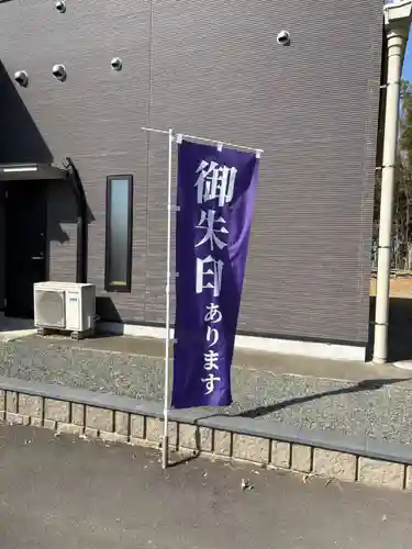 万徳寺(群馬県)