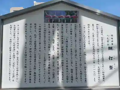 綱敷天満神社(兵庫県)