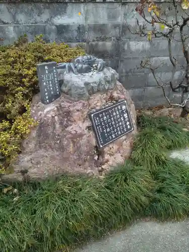 智福院(宮城県)