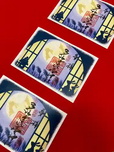 多治速比売神社(大阪府)