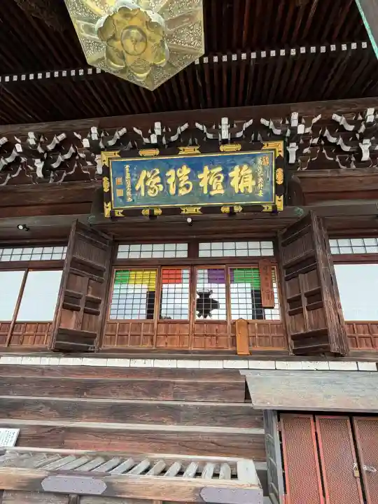 清凉寺の{uncategorized: "未分類", other: "その他", undefined: "問題あり", building: "その他建物", grave: "お墓", sacred_gate: "鳥居", guardian: "狛犬", statue: "像", buddha: "仏像", history: "歴史", nature: "自然", garden: "庭園", animal: "動物", pagoda: "塔", temizu: "手水舎", mountain_gate: "山門・神門", sanctuary: "本殿・本堂", subordinate: "末社・摂社", art: "芸術", scenery: "景色", jizo: "地蔵", ema: "絵馬", goshuin: "御朱印", omikuji: "おみくじ", items: "授与品その他", amulet: "お守り", goshuincho: "御朱印帳", eats: "食事", festival: "お祭り", votive_dance: "神楽", shichigosan: "七五三参", wedding: "結婚式", experience: "体験その他", initially: "初詣", around: "周辺", anti_infection: "感染症対策"}
