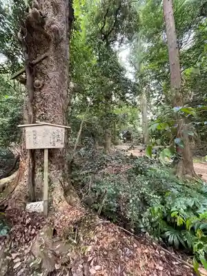 氣多大社(石川県)