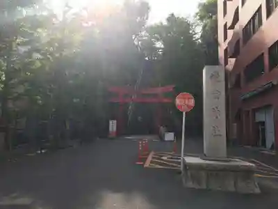 愛宕神社のその他建物