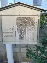 圓明院の歴史