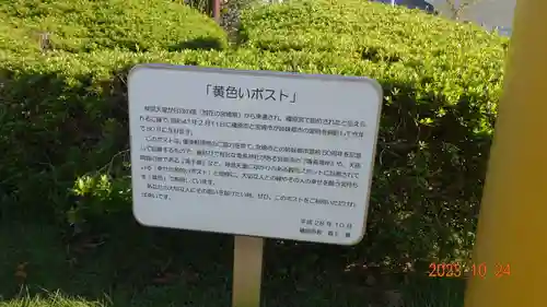 橿原神宮(奈良県)