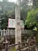 枚岡神社のその他建物