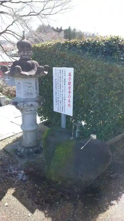 観音寺のその他建物