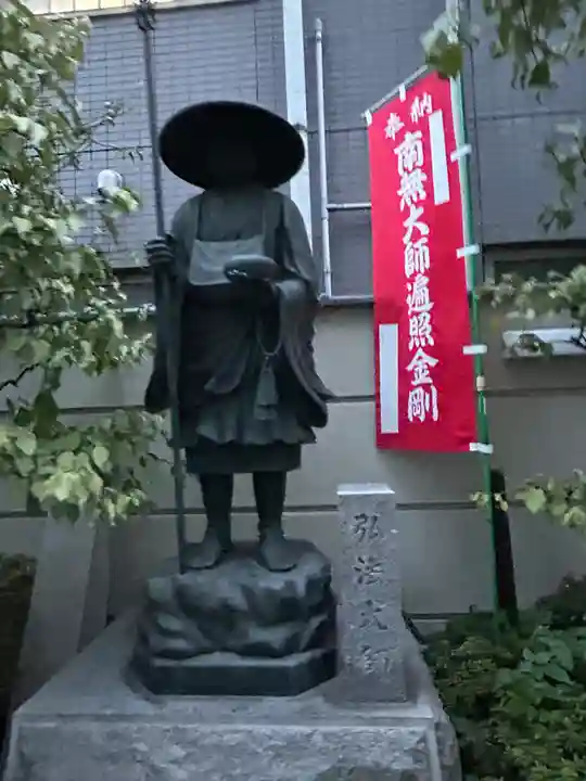 延命院(東京都)