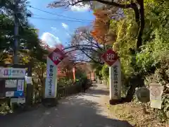 武蔵御嶽神社(東京都)