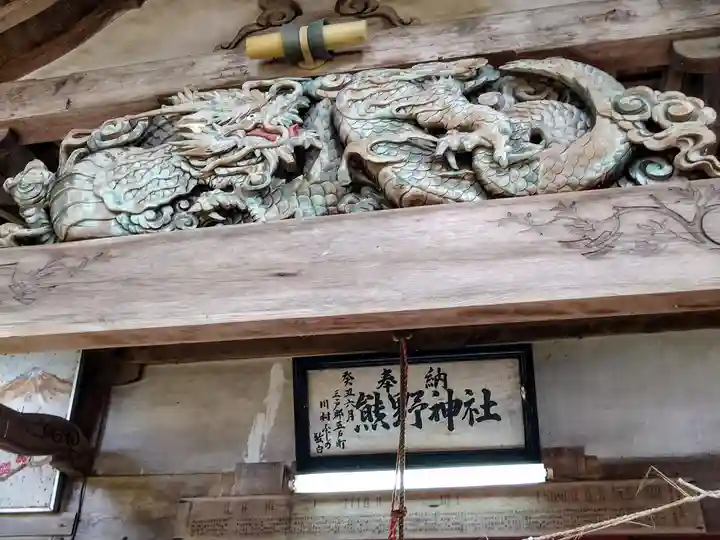 熊野宮(青森県)