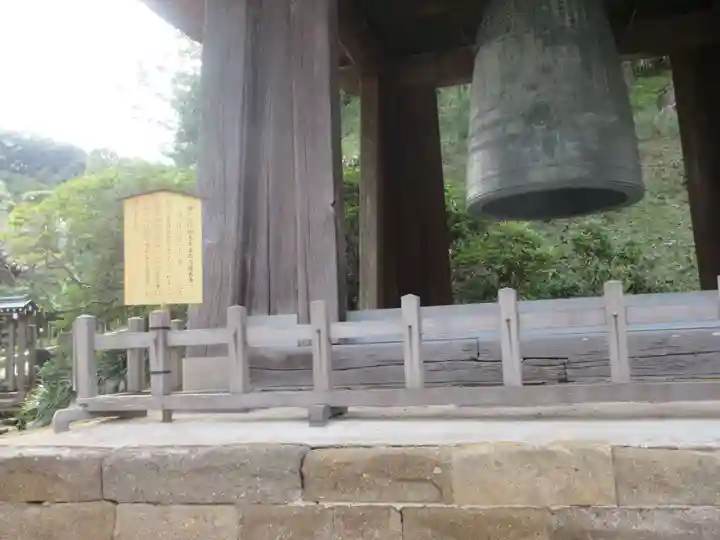 建長寺(神奈川県)
