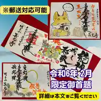 長光寺(長野県)