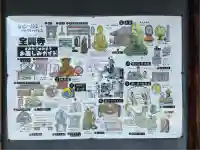 全興寺(大阪府)