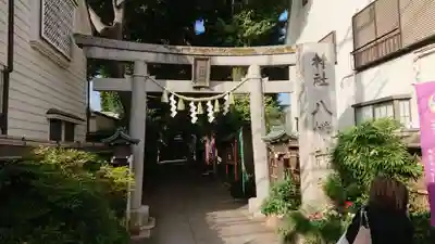 戸越八幡神社の鳥居