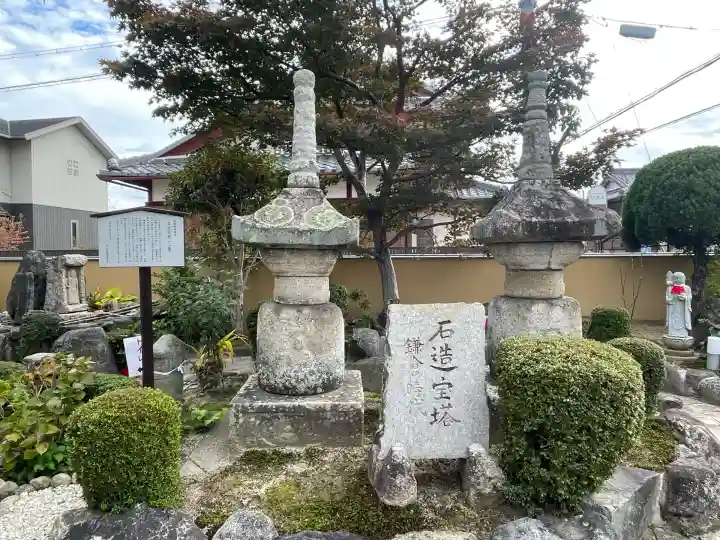 福林寺(滋賀県)