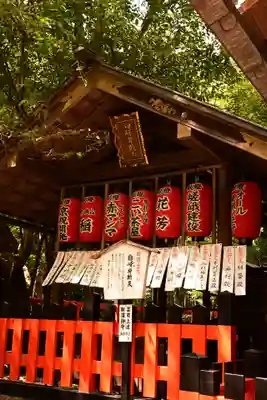 野宮神社(京都府)