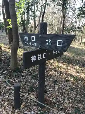 神明社のその他建物