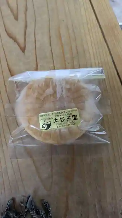 三徳社(京都府)