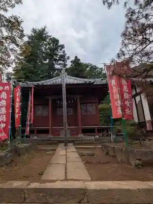岩殿山安楽寺（吉見観音）(埼玉県)