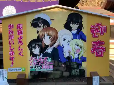 大洗磯前神社(茨城県)