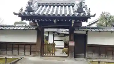 一華院の山門・神門