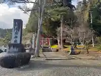志和稲荷神社(岩手県)