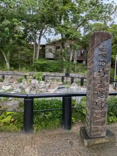 大宇真霊教本部(大分県)