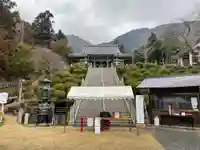 笠原寺(京都府)