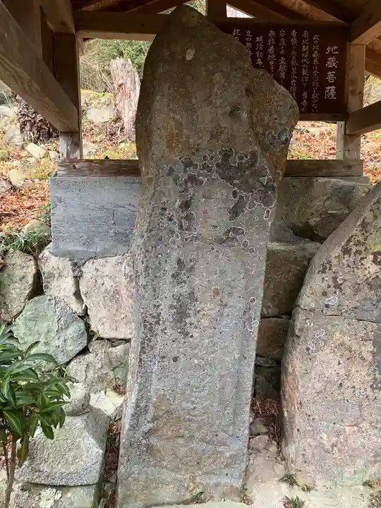 桑実寺の地蔵