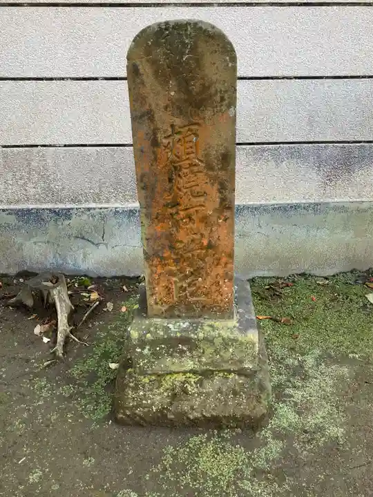 光触寺のその他建物