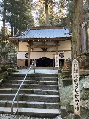 御岩神社(茨城県)