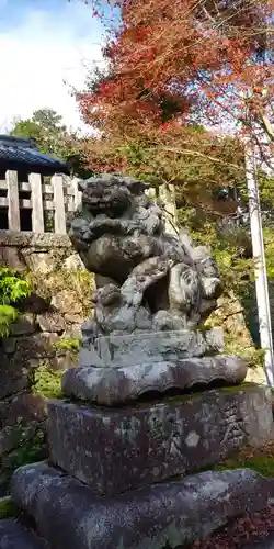 白山神社の狛犬