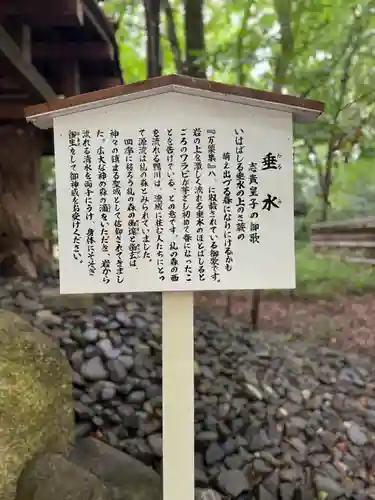 賀茂御祖神社（下鴨神社）(京都府)