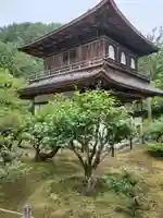 慈照寺(慈照禅寺・銀閣寺)(京都府)