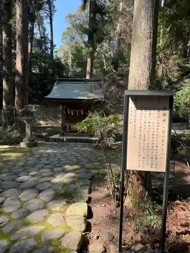 小國神社(静岡県)