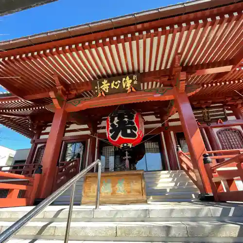 浄心寺の本殿・本堂