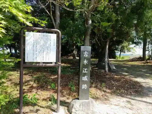 富岡神社のその他建物