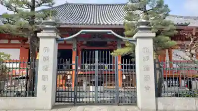 六波羅蜜寺の本殿・本堂