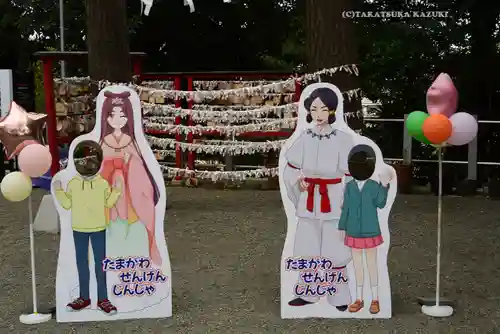 多摩川浅間神社(東京都)