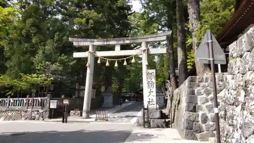諏訪大社下社春宮の鳥居