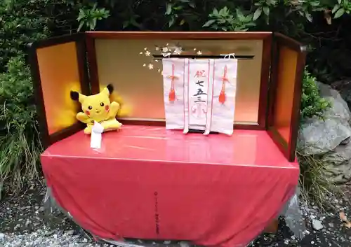 座間神社の七五三参